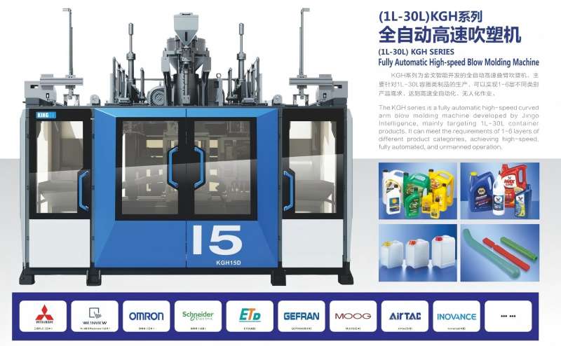 ବ୍ଲୋ ମୋଲଡିଂ ସଫଳତା ପାଇଁ ପ୍ରସ୍ତୁତି: 30 ବର୍ଷର ଶିଳ୍ପପତିଙ୍କ ଠାରୁ ଆପଣଙ୍କର ଷ୍ଟେପ୍-ଷ୍ଟେପ୍ ଗାଇଡ୍ |